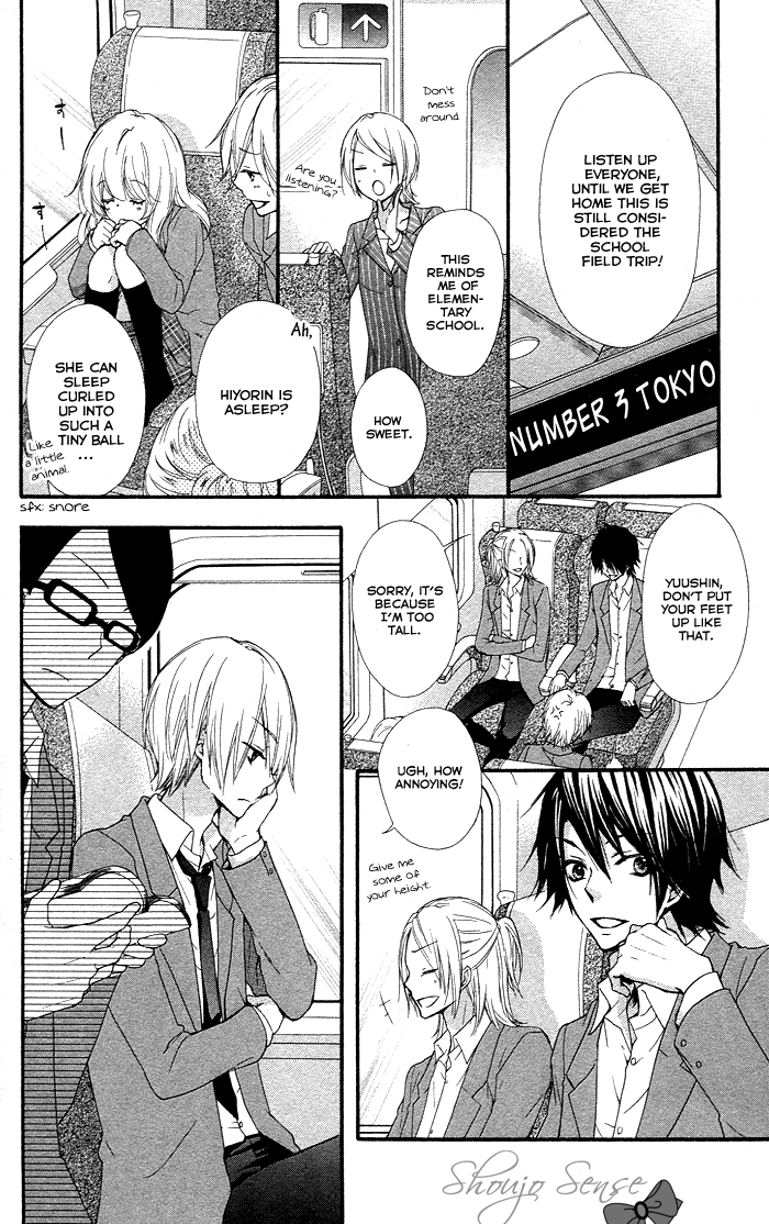 Read Hiyokoi (en) Manga Online