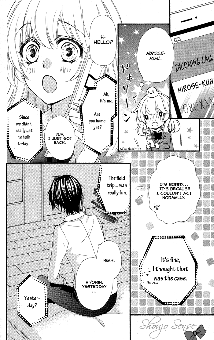 Read Hiyokoi (en) Manga Online