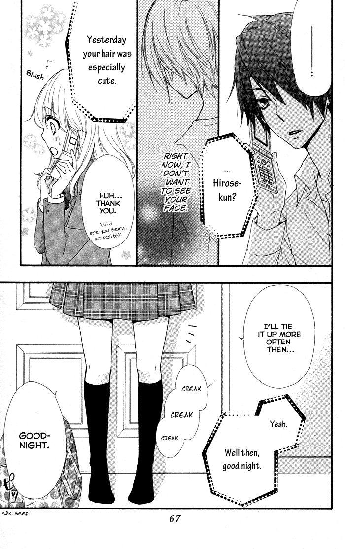 Read Hiyokoi (en) Manga Online