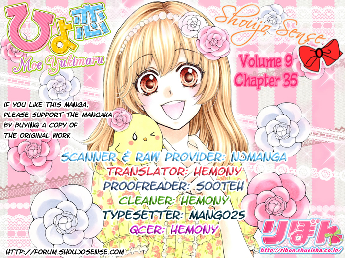Read Hiyokoi (en) Manga Online