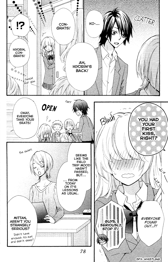 Read Hiyokoi (en) Manga Online