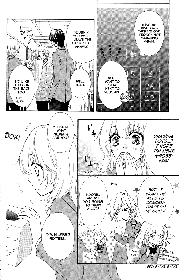 Read Hiyokoi (en) Manga Online