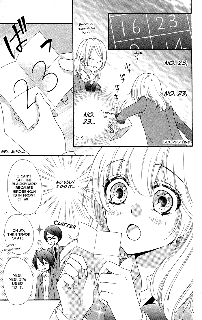 Read Hiyokoi (en) Manga Online