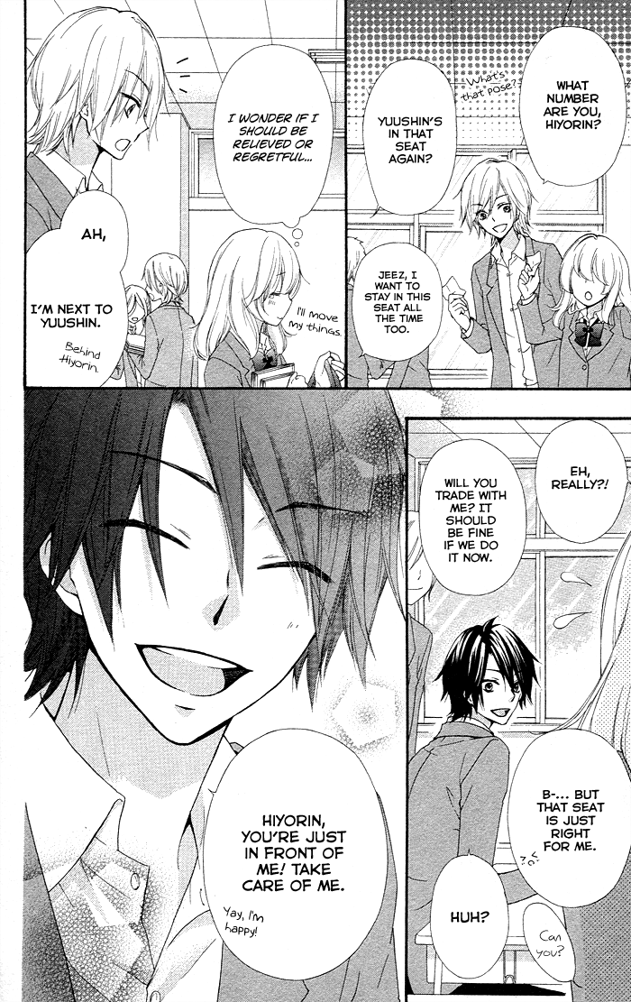 Read Hiyokoi (en) Manga Online