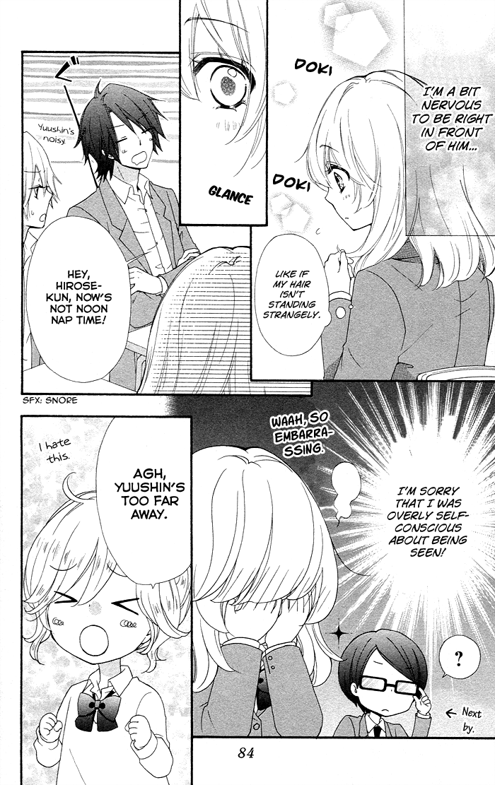 Read Hiyokoi (en) Manga Online