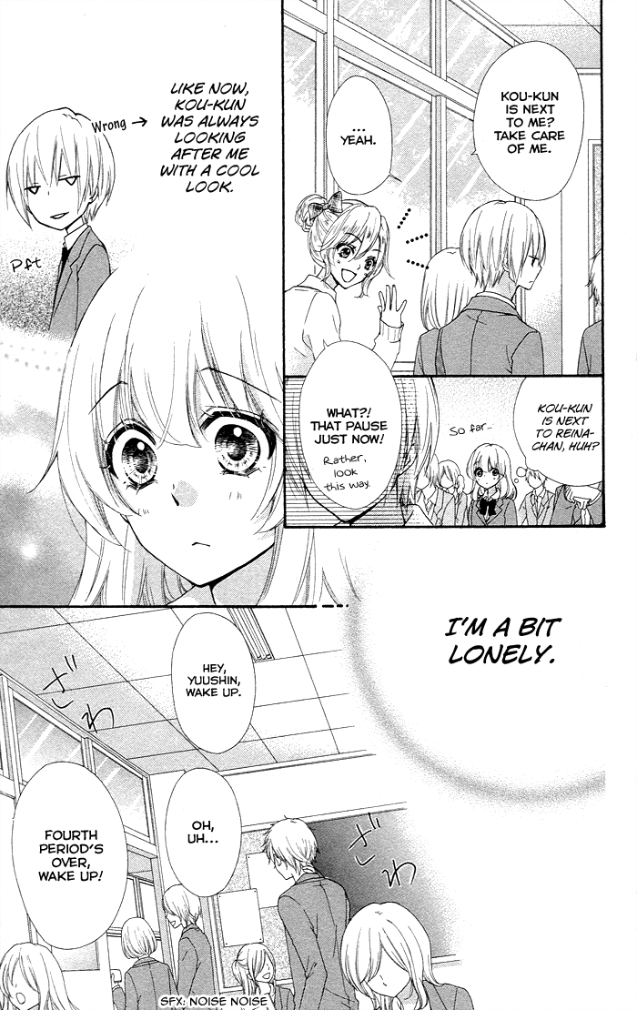 Read Hiyokoi (en) Manga Online