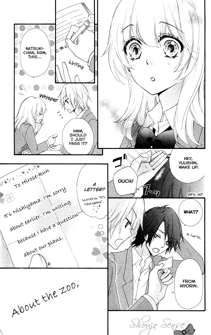 Read Hiyokoi (en) Manga Online