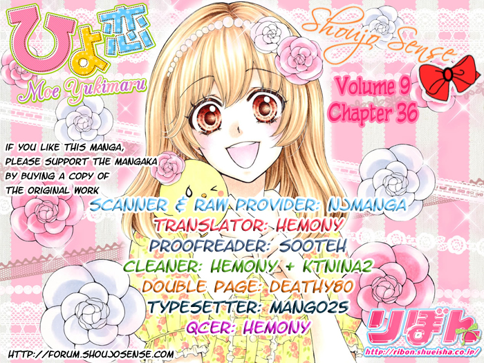 Read Hiyokoi (en) Manga Online