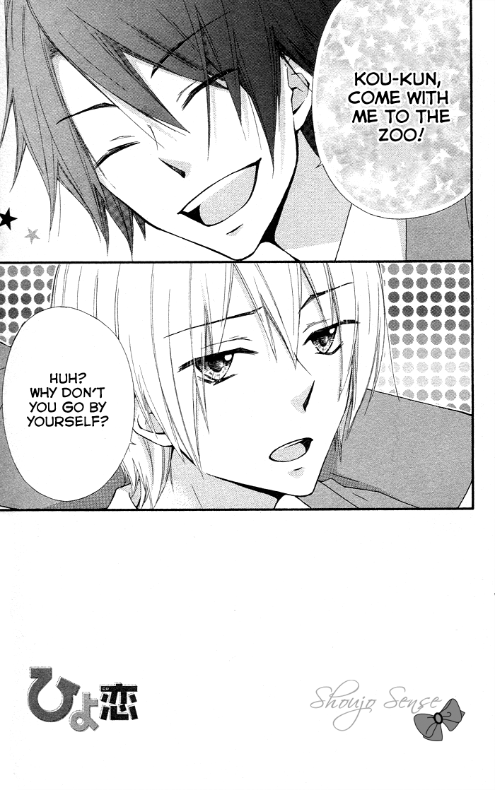 Read Hiyokoi (en) Manga Online