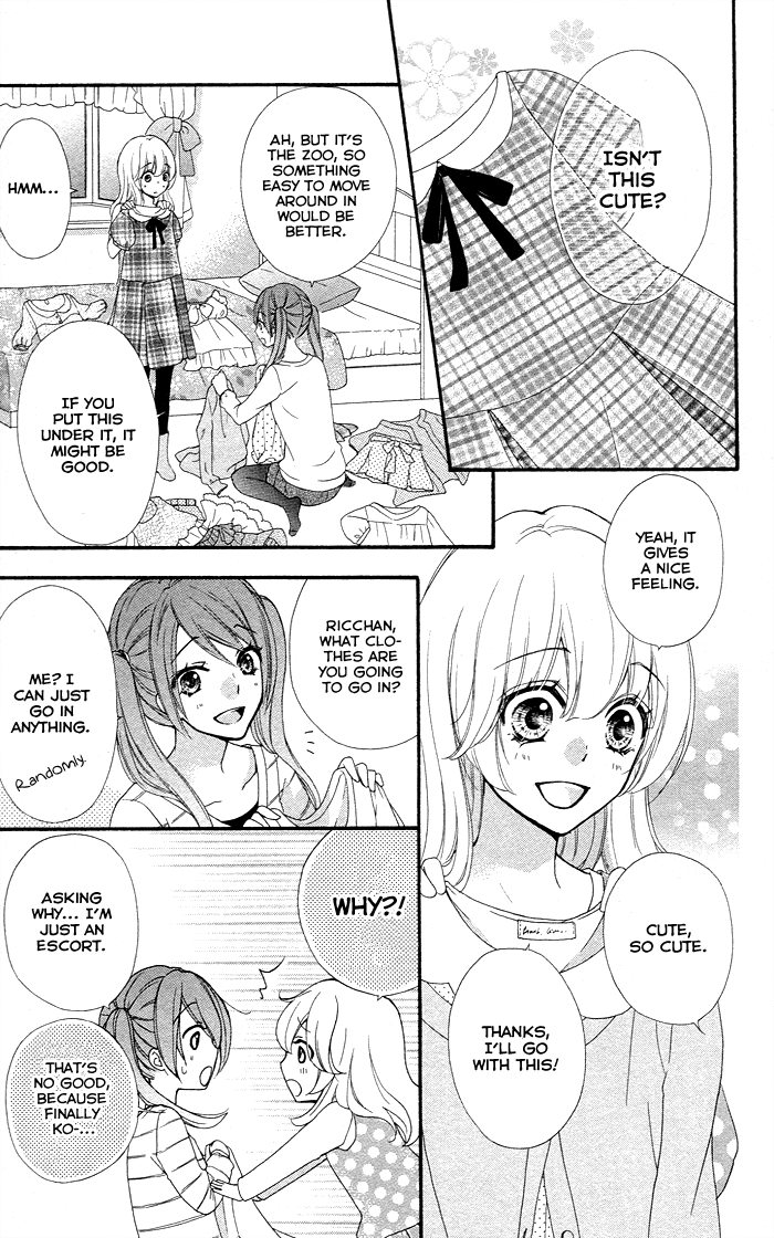 Read Hiyokoi (en) Manga Online