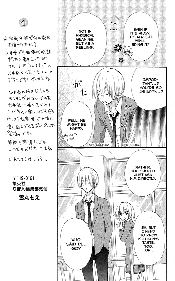 Read Hiyokoi (en) Manga Online