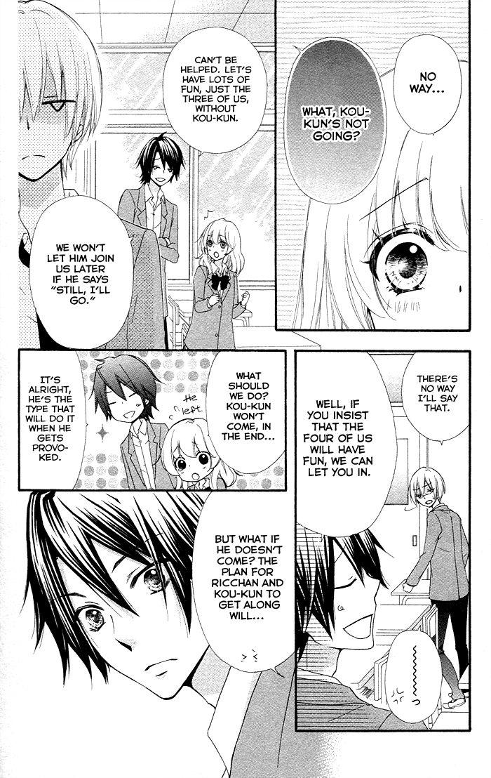 Read Hiyokoi (en) Manga Online