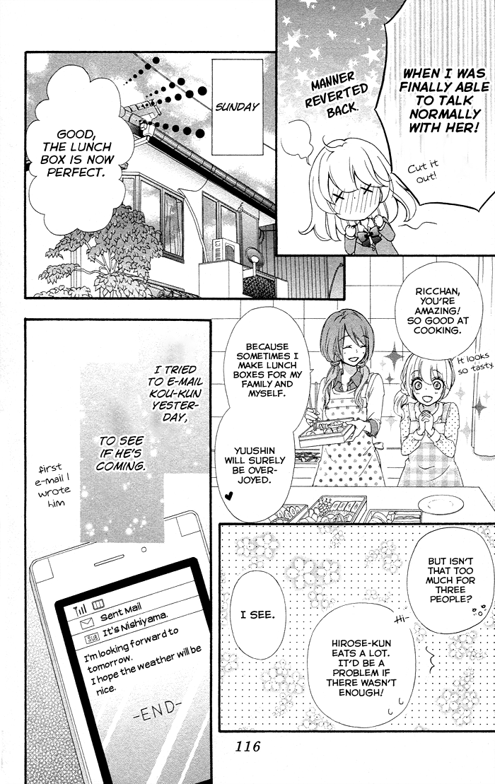 Read Hiyokoi (en) Manga Online