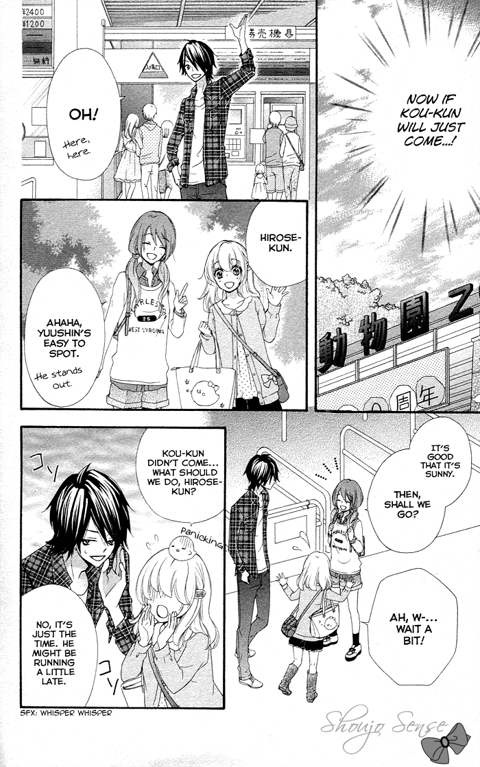 Read Hiyokoi (en) Manga Online