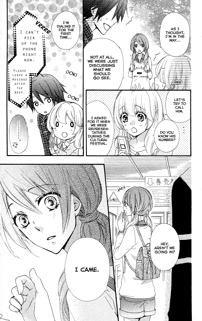 Read Hiyokoi (en) Manga Online