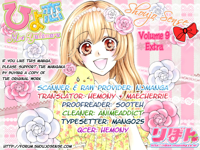 Read Hiyokoi (en) Manga Online