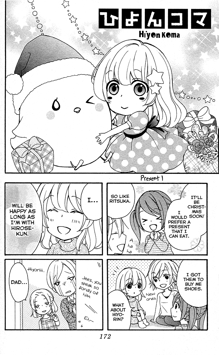 Read Hiyokoi (en) Manga Online