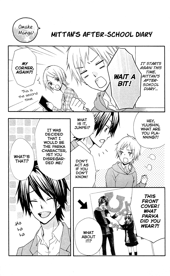 Read Hiyokoi (en) Manga Online