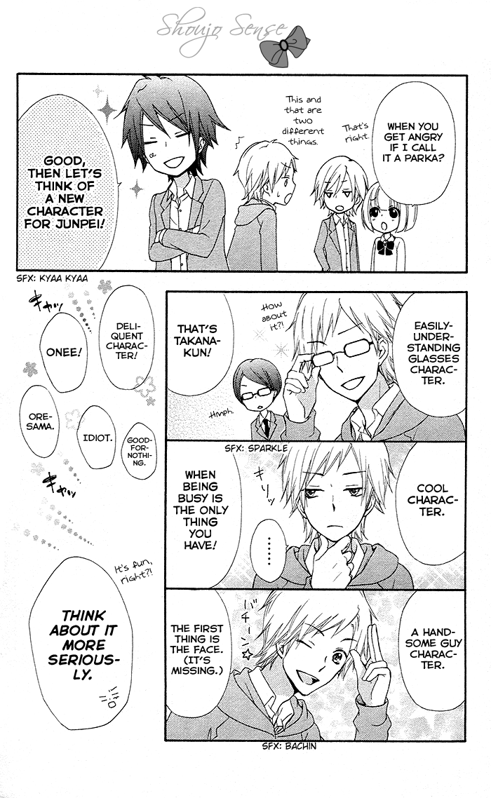 Read Hiyokoi (en) Manga Online