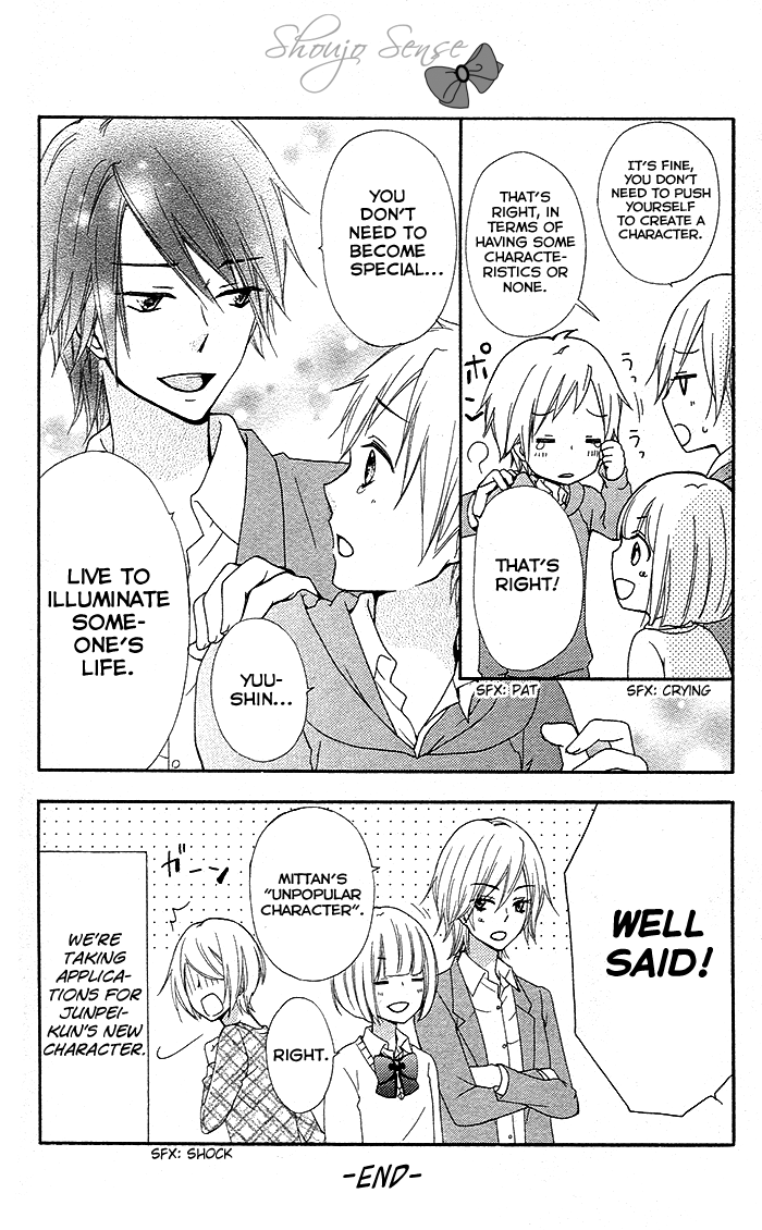Read Hiyokoi (en) Manga Online