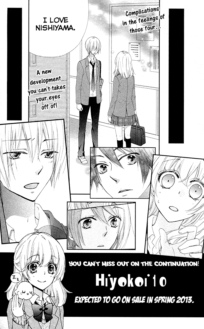 Read Hiyokoi (en) Manga Online