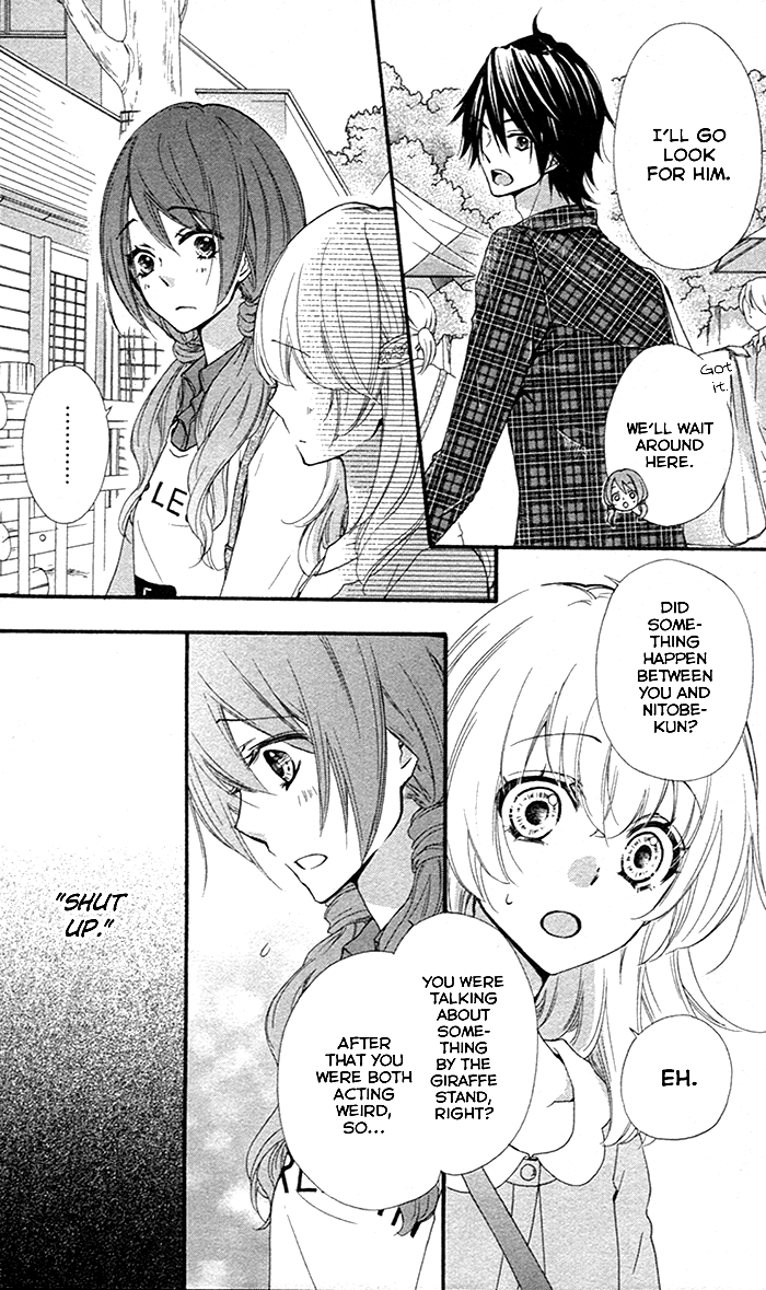 Read Hiyokoi (en) Manga Online