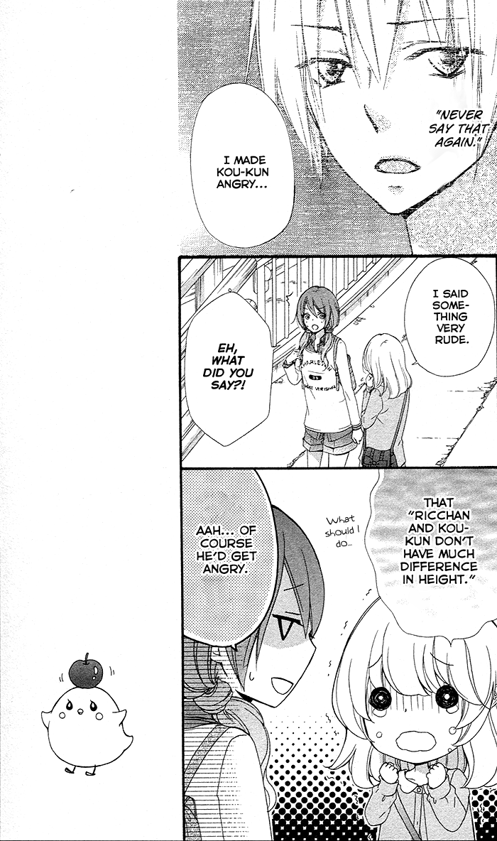 Read Hiyokoi (en) Manga Online