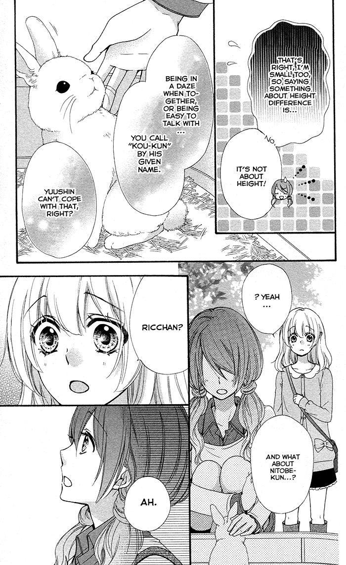 Read Hiyokoi (en) Manga Online