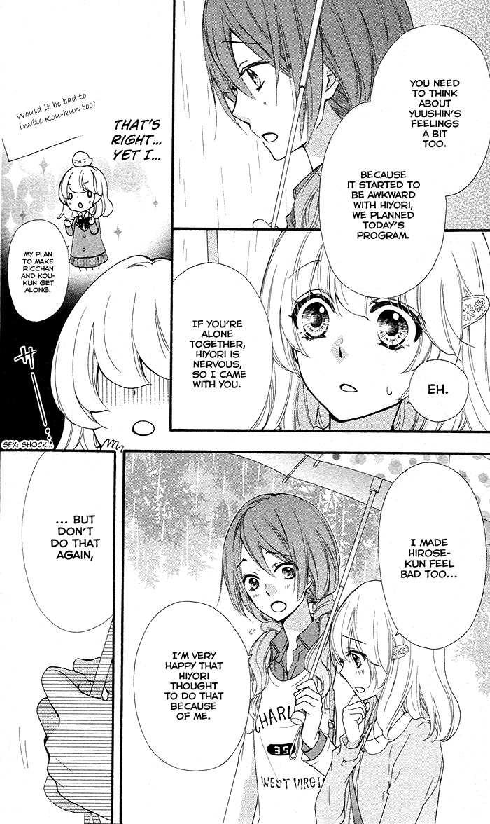 Read Hiyokoi (en) Manga Online