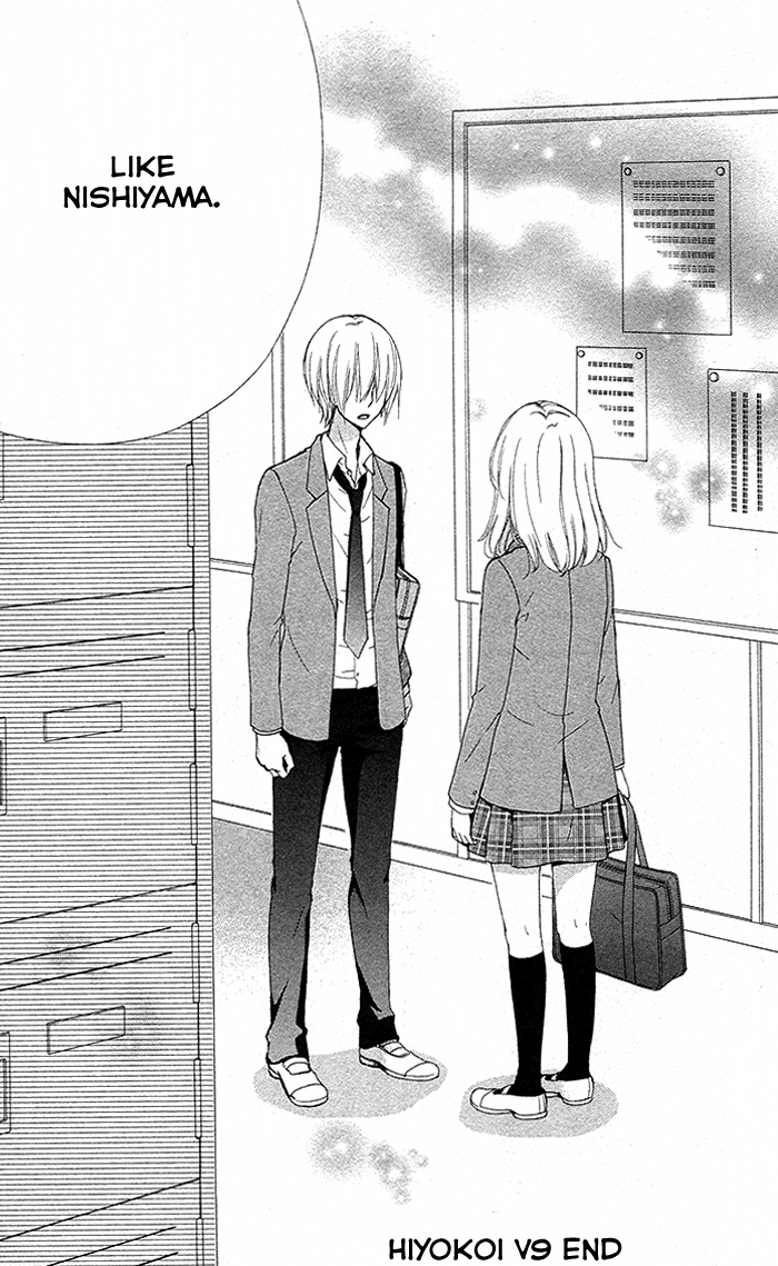 Read Hiyokoi (en) Manga Online