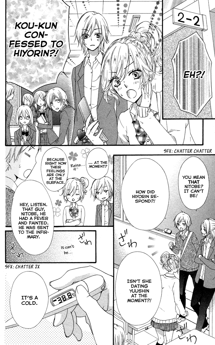 Read Hiyokoi (en) Manga Online