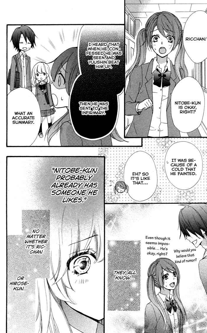 Read Hiyokoi (en) Manga Online