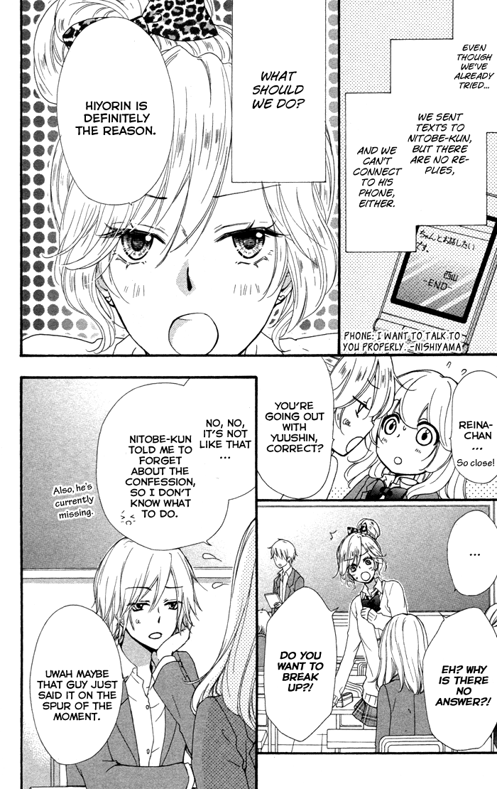 Read Hiyokoi (en) Manga Online