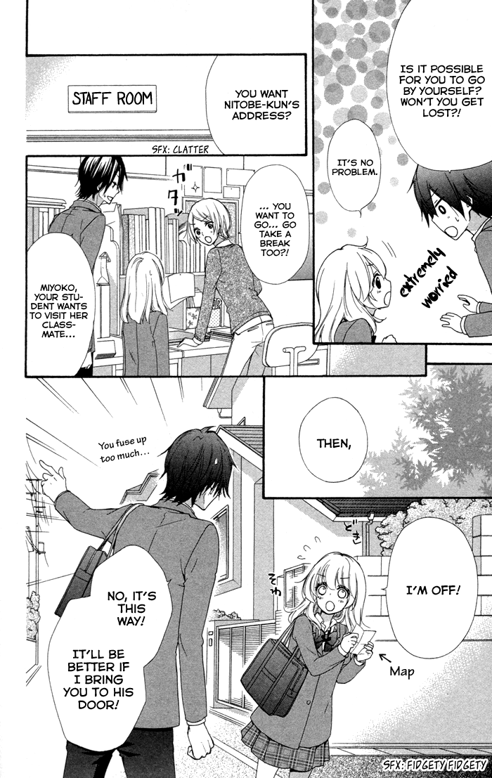Read Hiyokoi (en) Manga Online