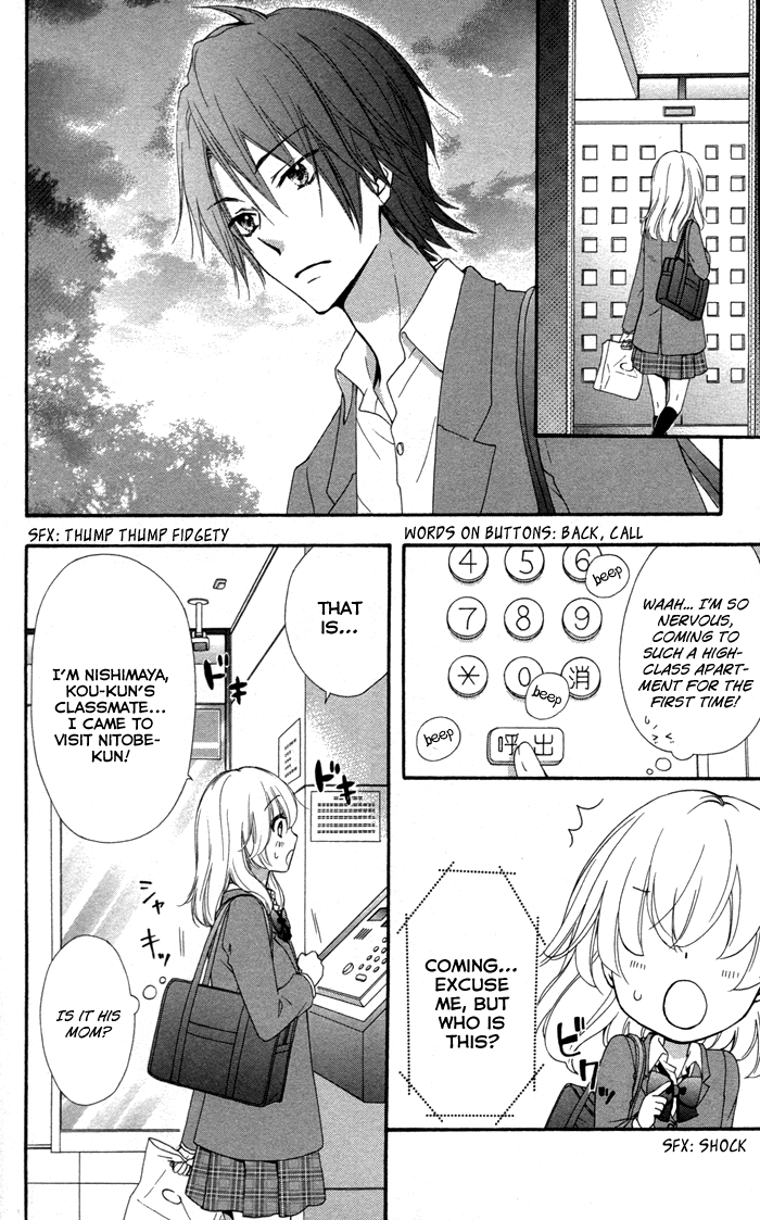 Read Hiyokoi (en) Manga Online