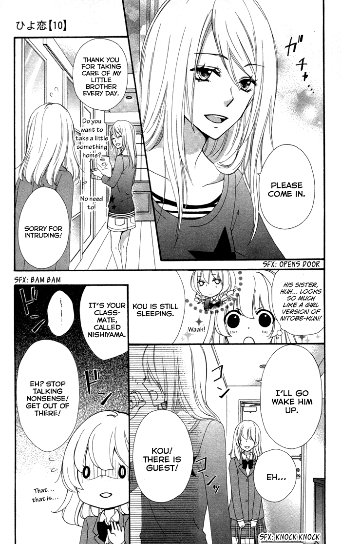 Read Hiyokoi (en) Manga Online