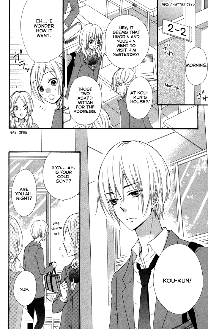 Read Hiyokoi (en) Manga Online