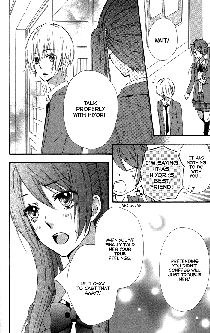 Read Hiyokoi (en) Manga Online