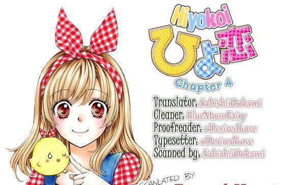 Read Hiyokoi (en) Manga Online