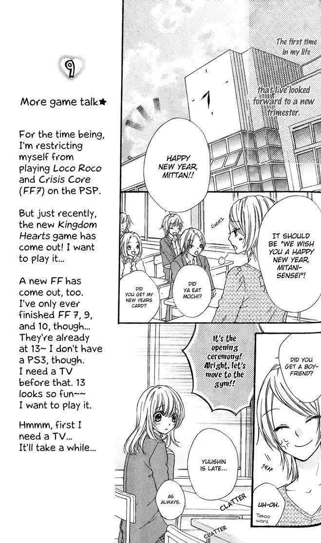 Read Hiyokoi (en) Manga Online