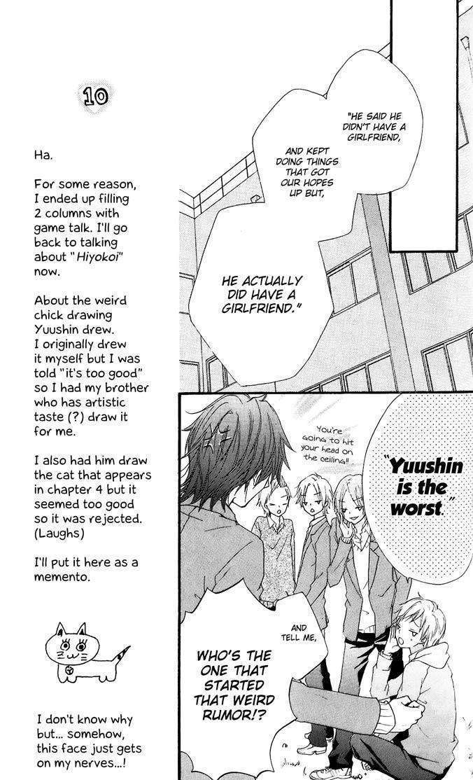 Read Hiyokoi (en) Manga Online