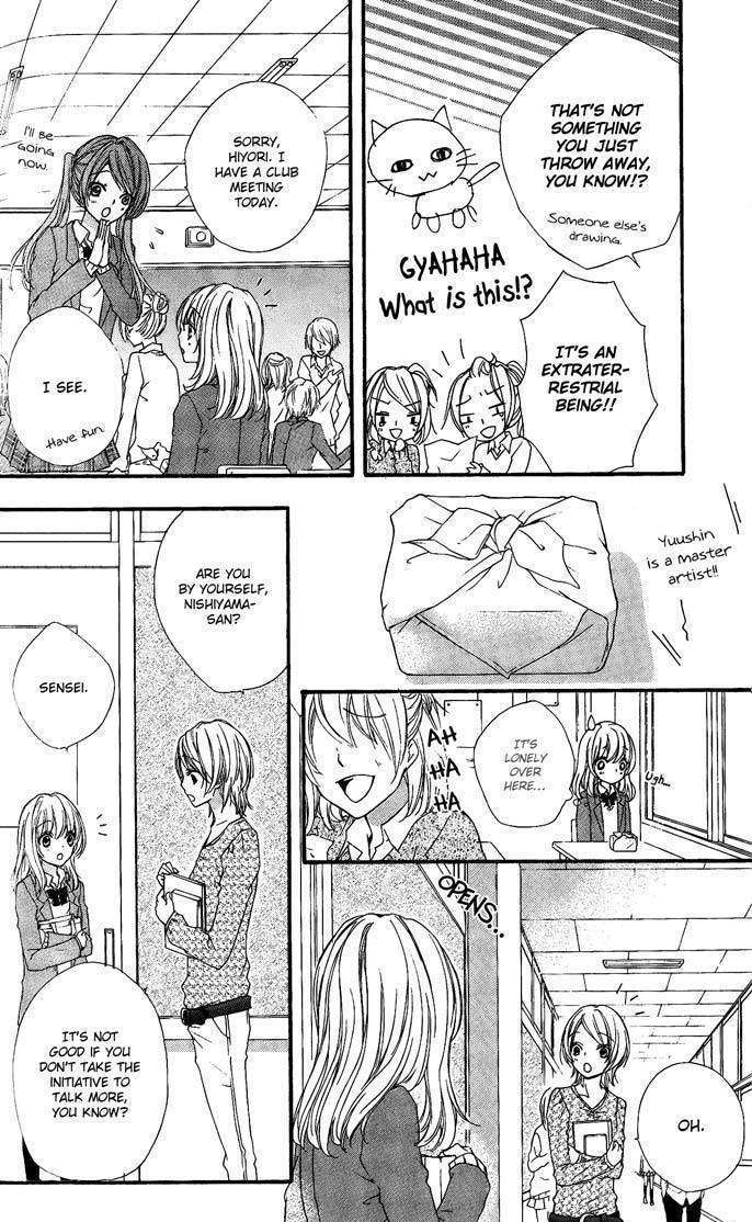 Read Hiyokoi (en) Manga Online