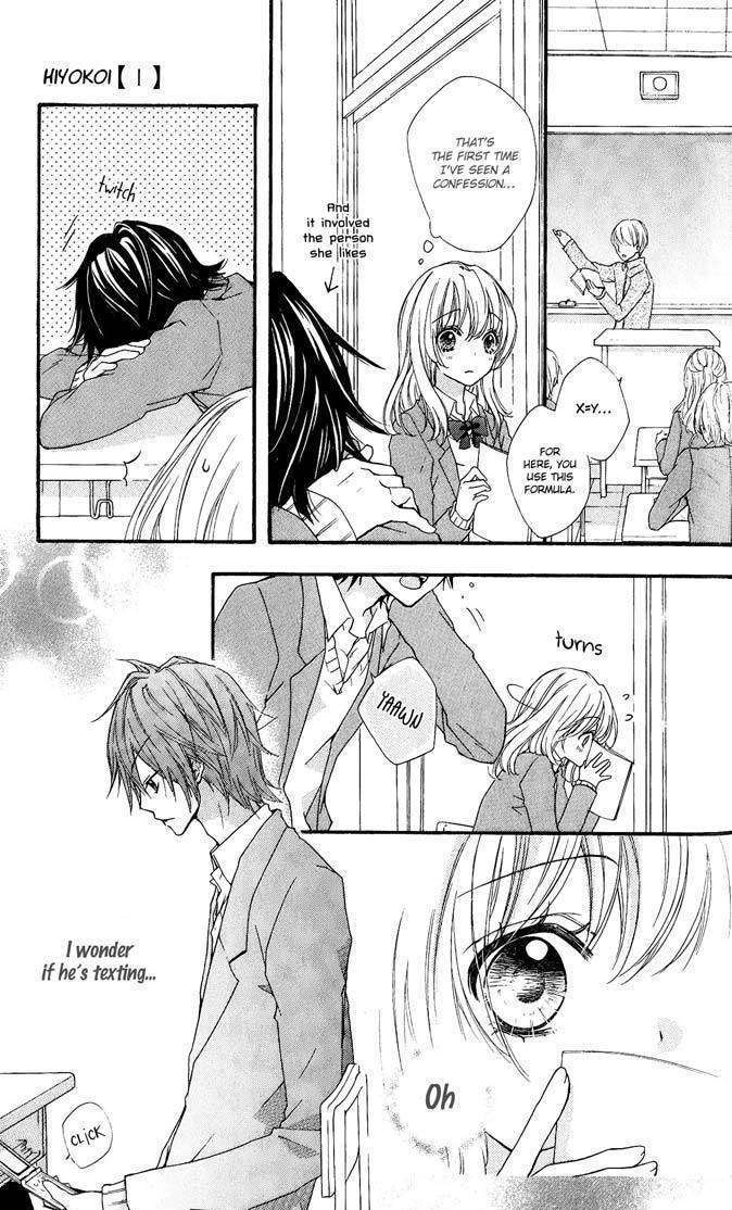 Read Hiyokoi (en) Manga Online