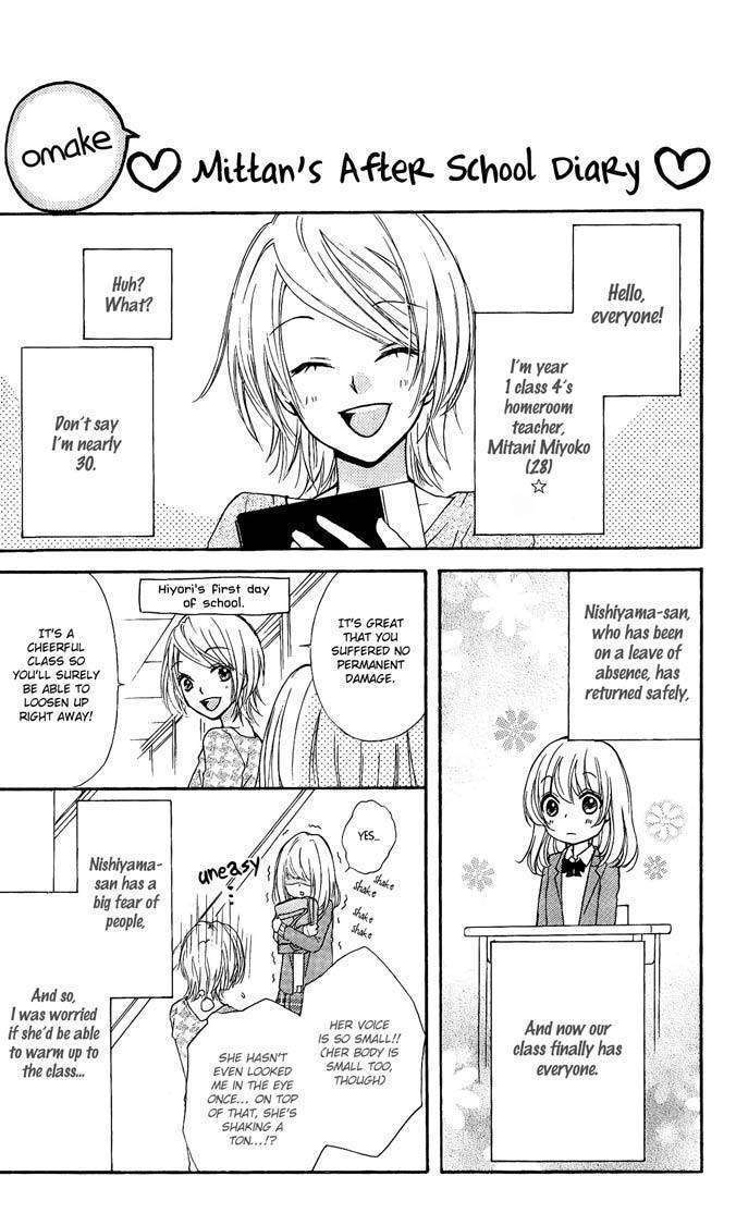 Read Hiyokoi (en) Manga Online