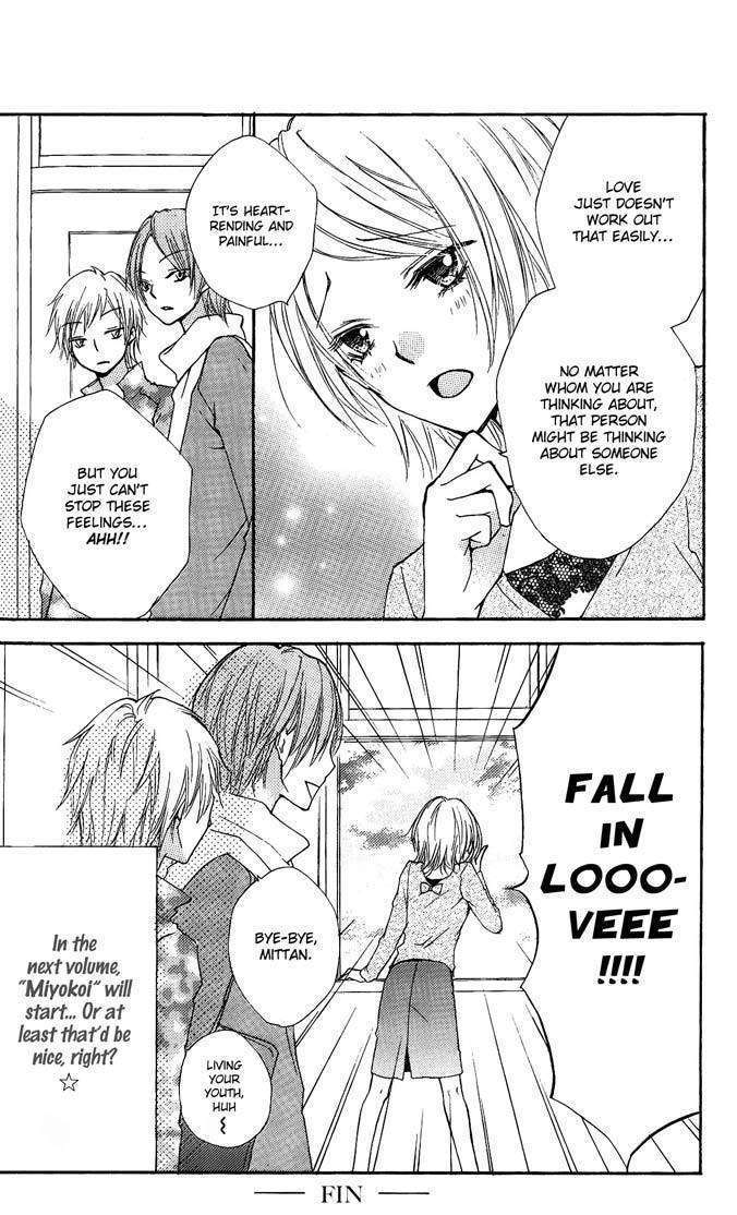 Read Hiyokoi (en) Manga Online