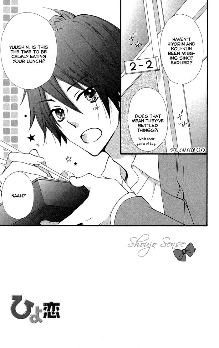 Read Hiyokoi (en) Manga Online