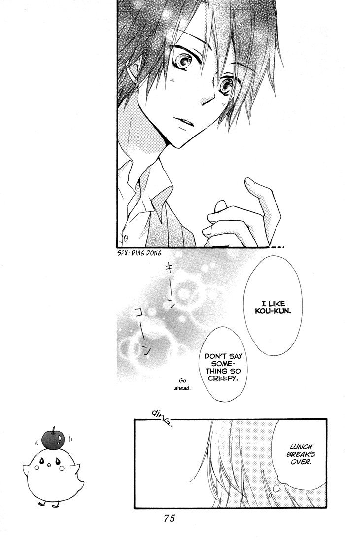 Read Hiyokoi (en) Manga Online