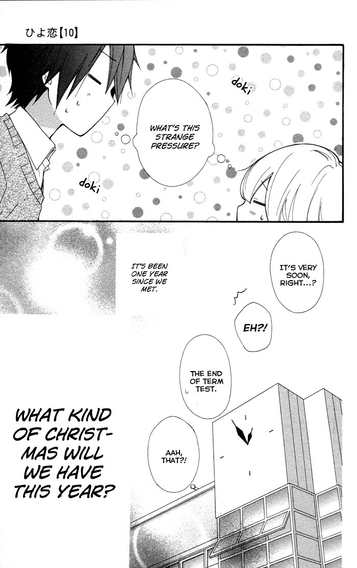 Read Hiyokoi (en) Manga Online