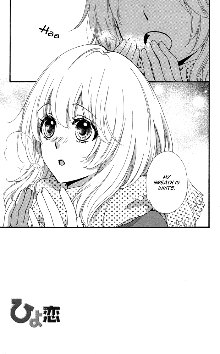 Read Hiyokoi (en) Manga Online