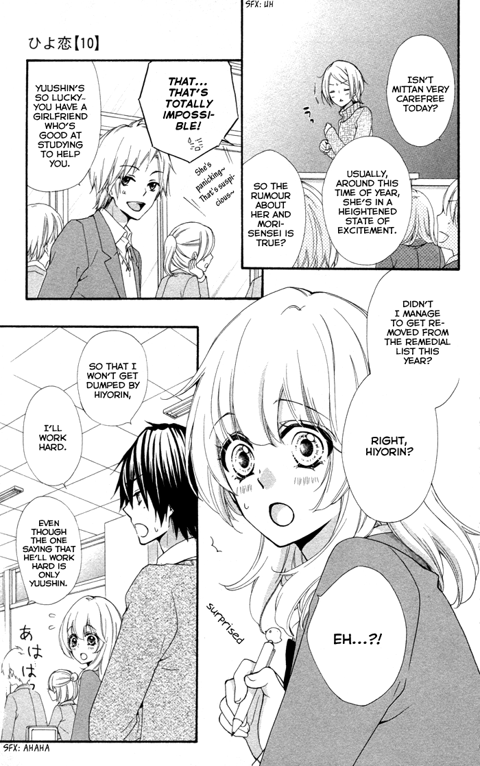 Read Hiyokoi (en) Manga Online